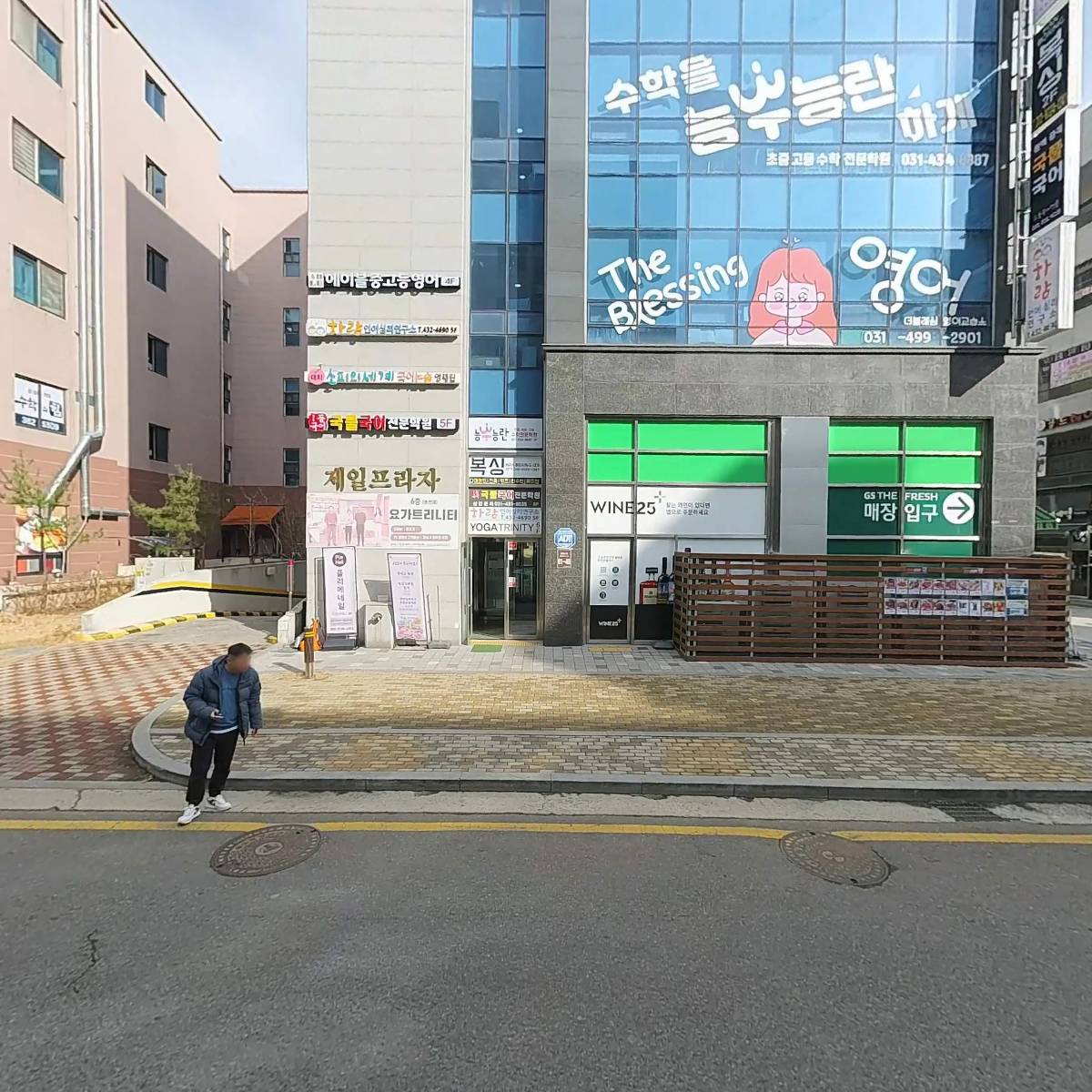 주식회사 디쉐어(에이닷시흥배곧지점)_3