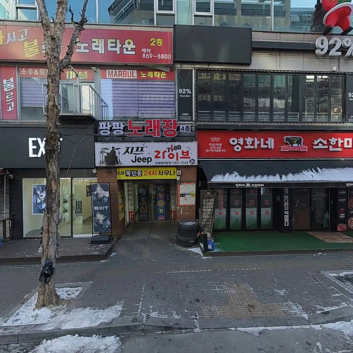 역전할머니맥주지행점