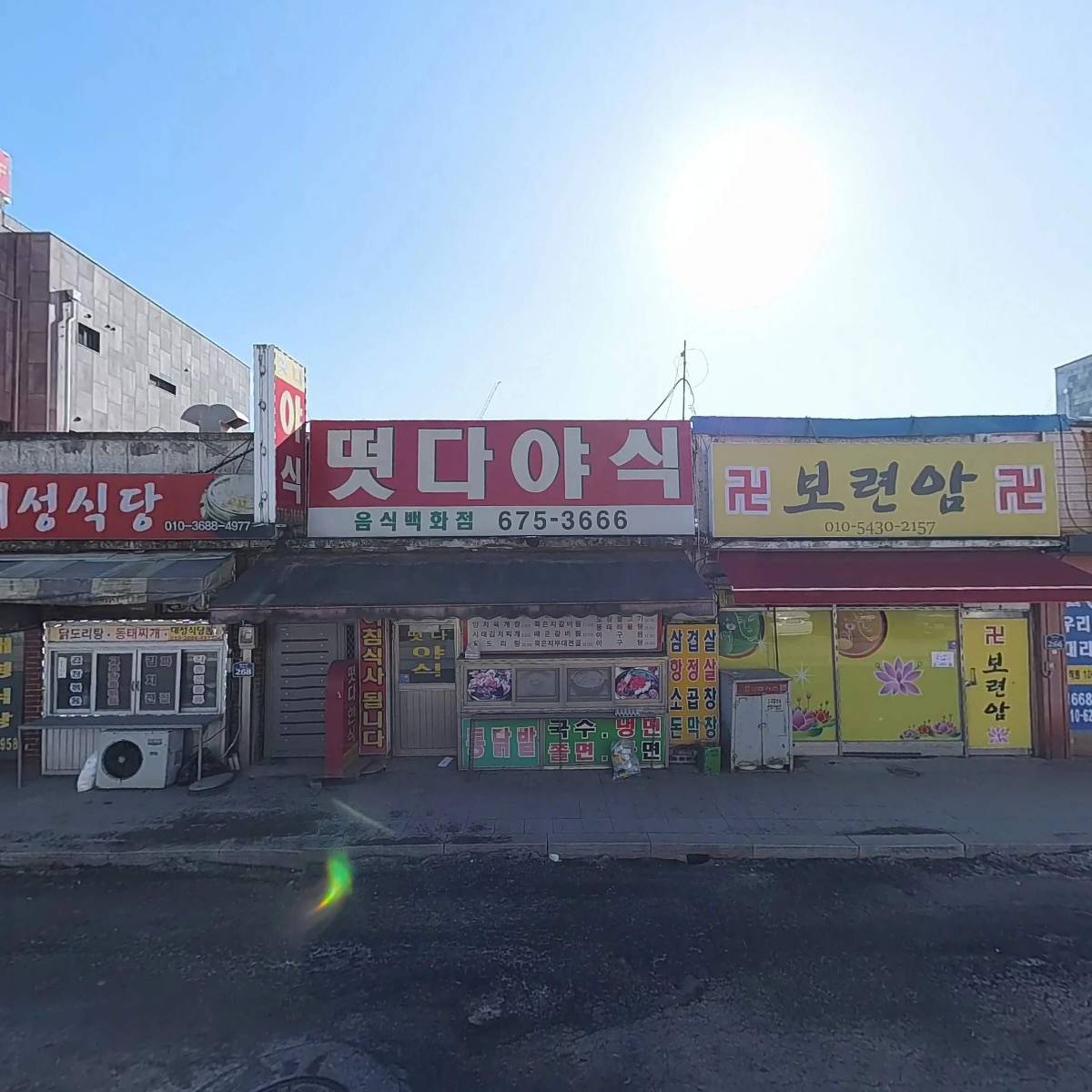 플러스서울치과의원_3