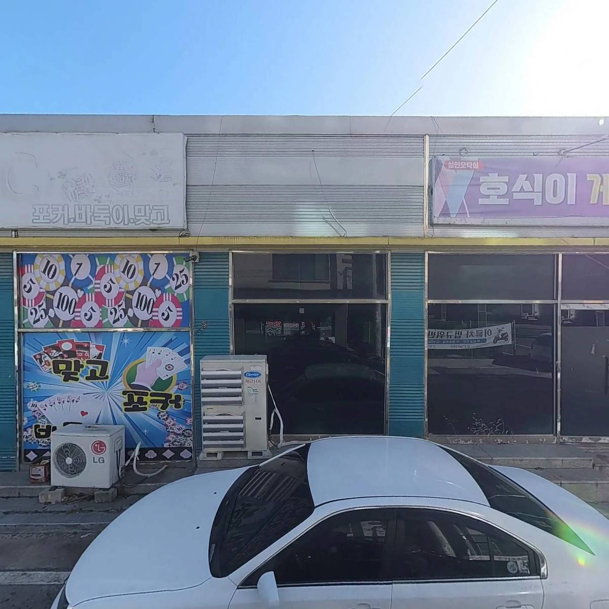 쏭쏭식당_3