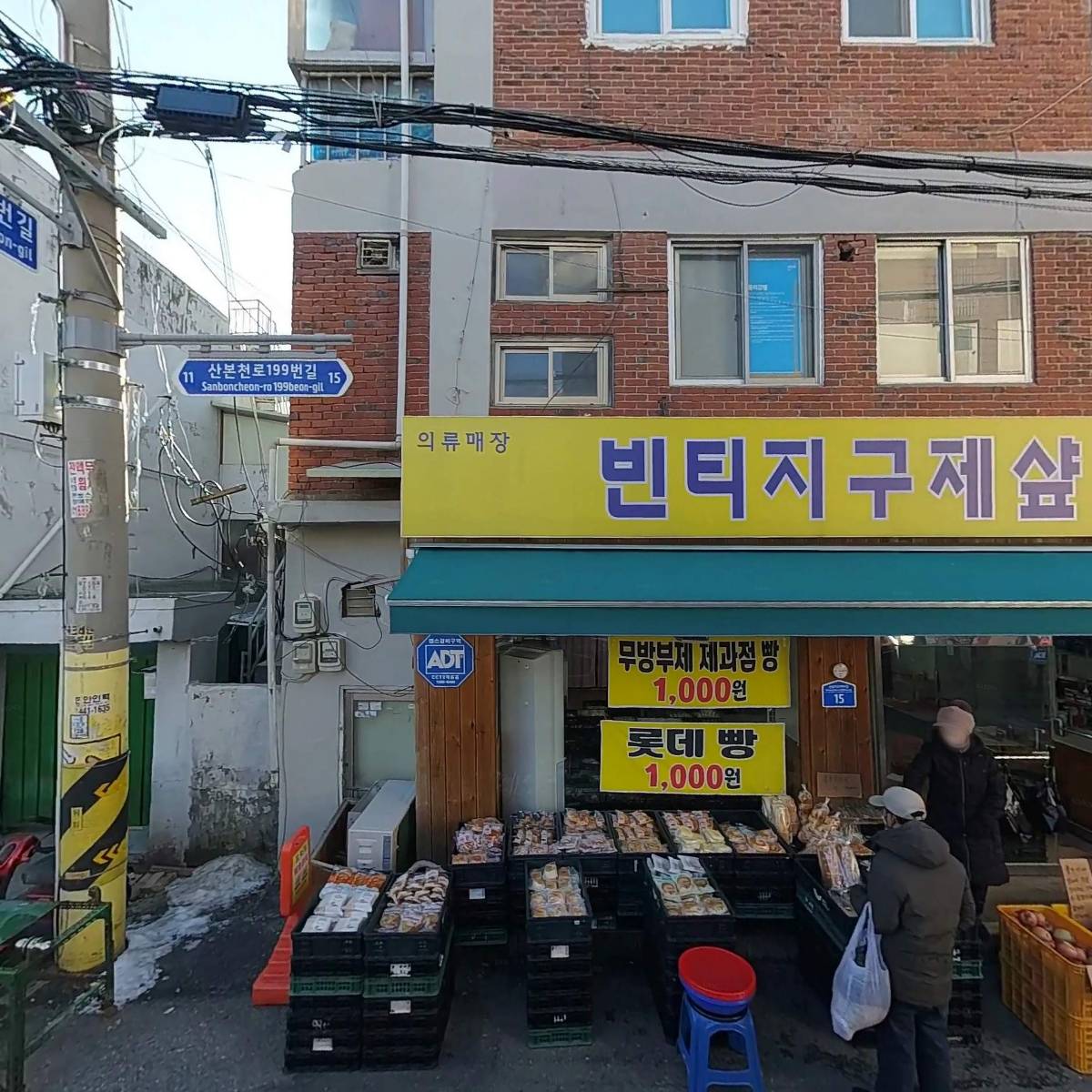 디스모먼트