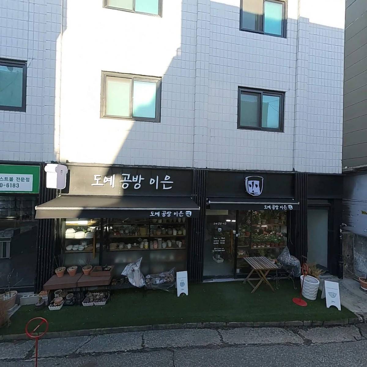 매일푸드