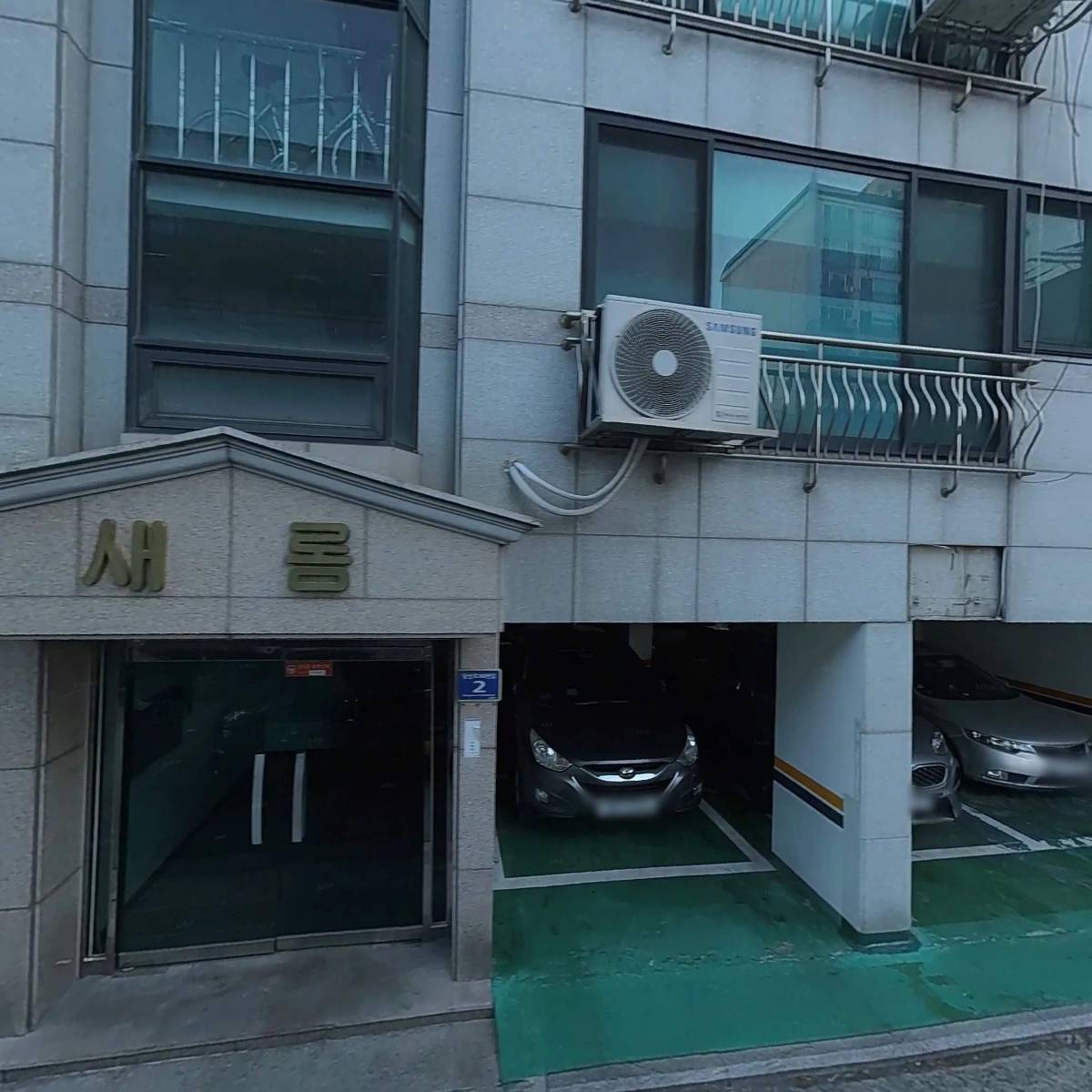 블로섬 카페（Blossom cafe）