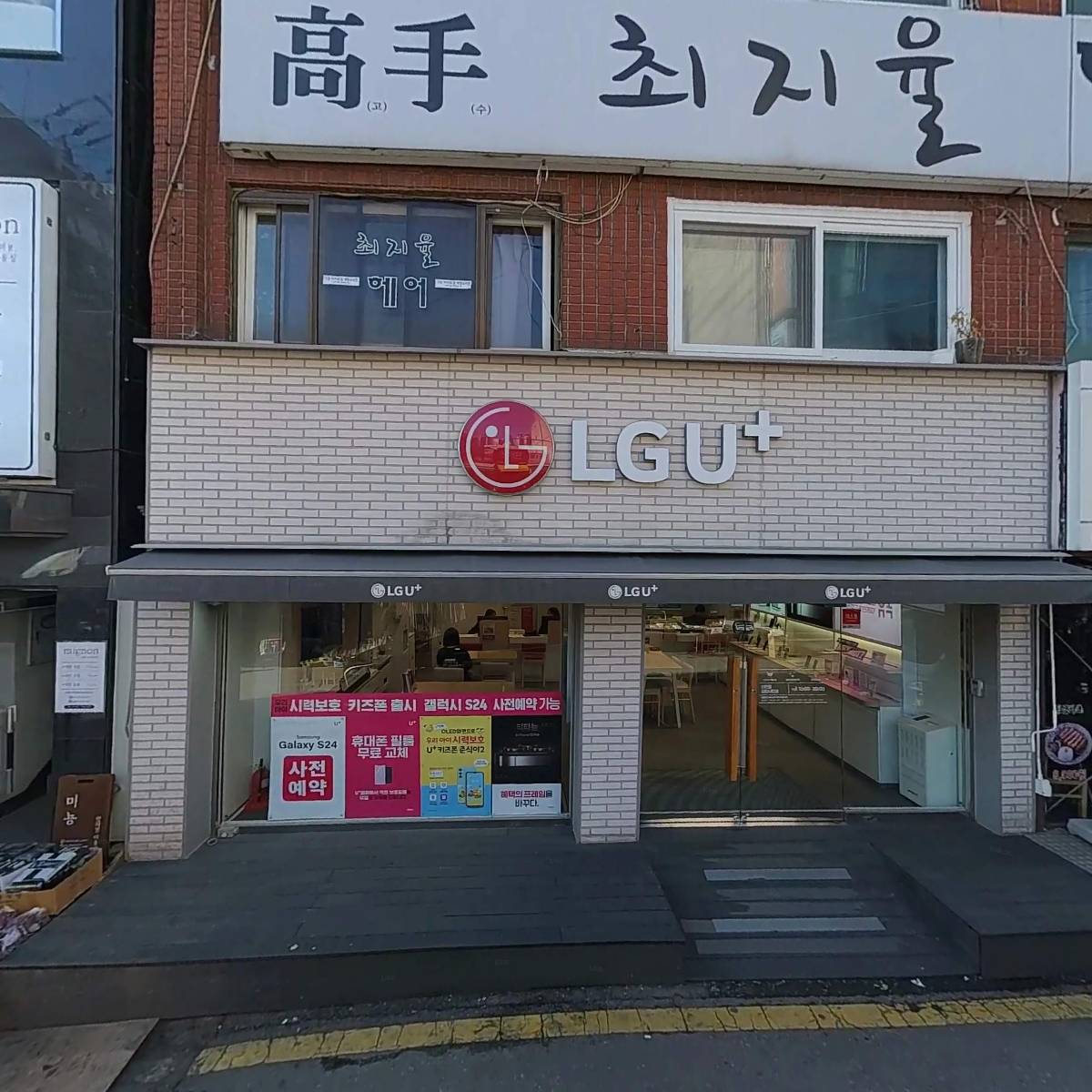 떡광주리