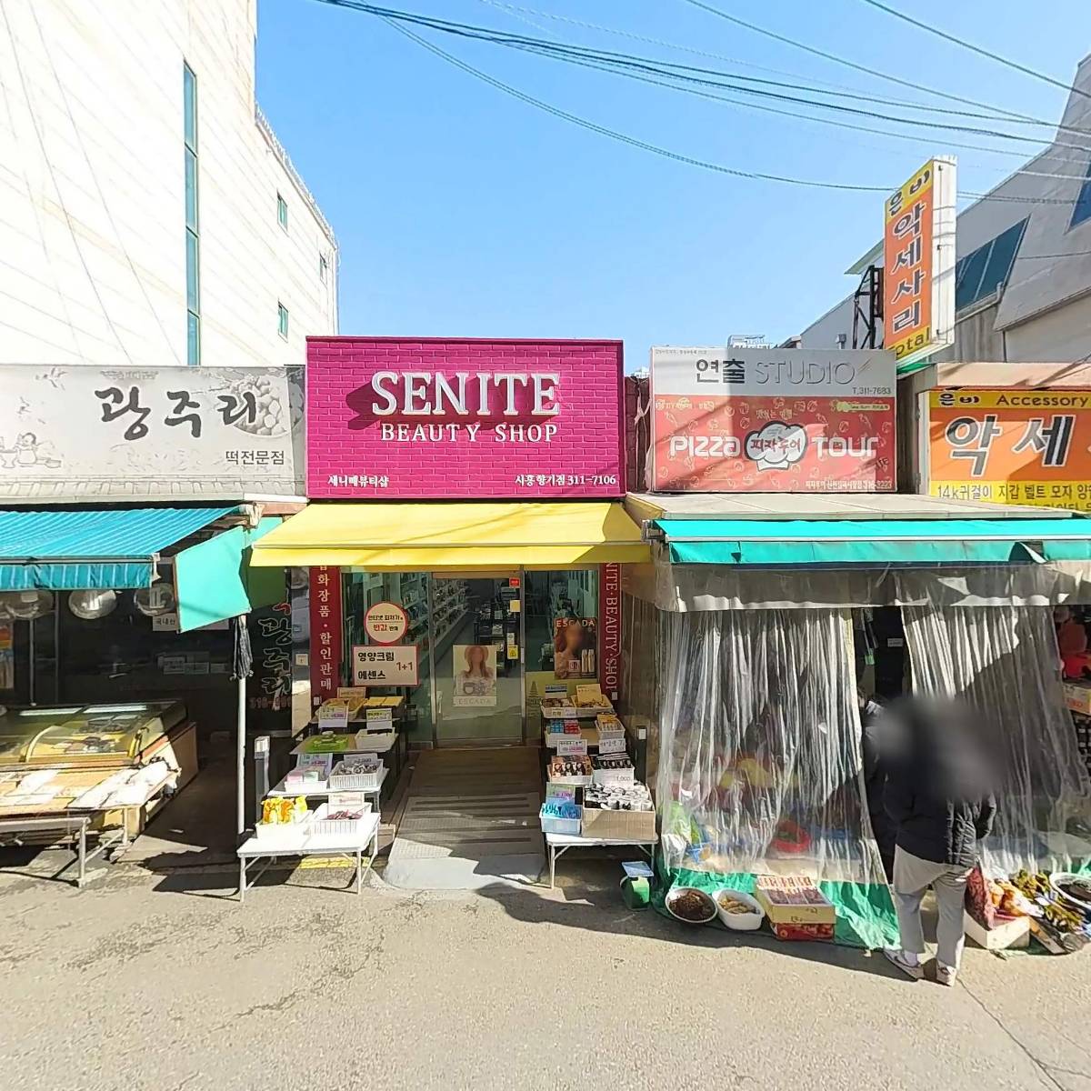 떡광주리_3