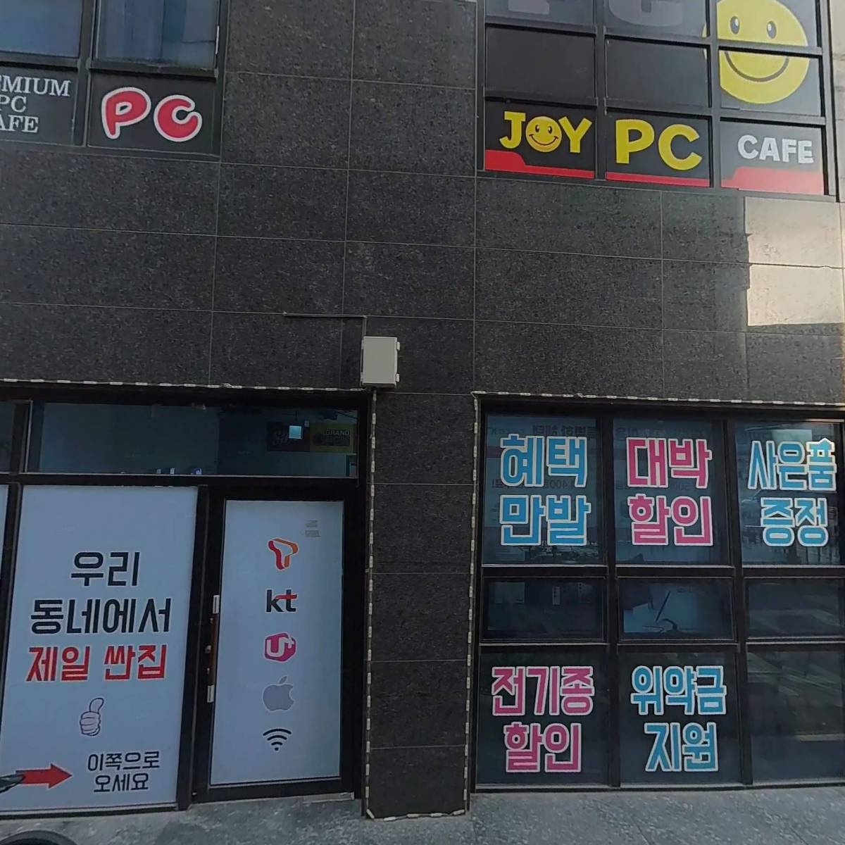 새로본안경