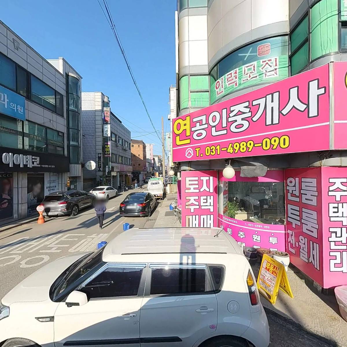 골드개발주식회사