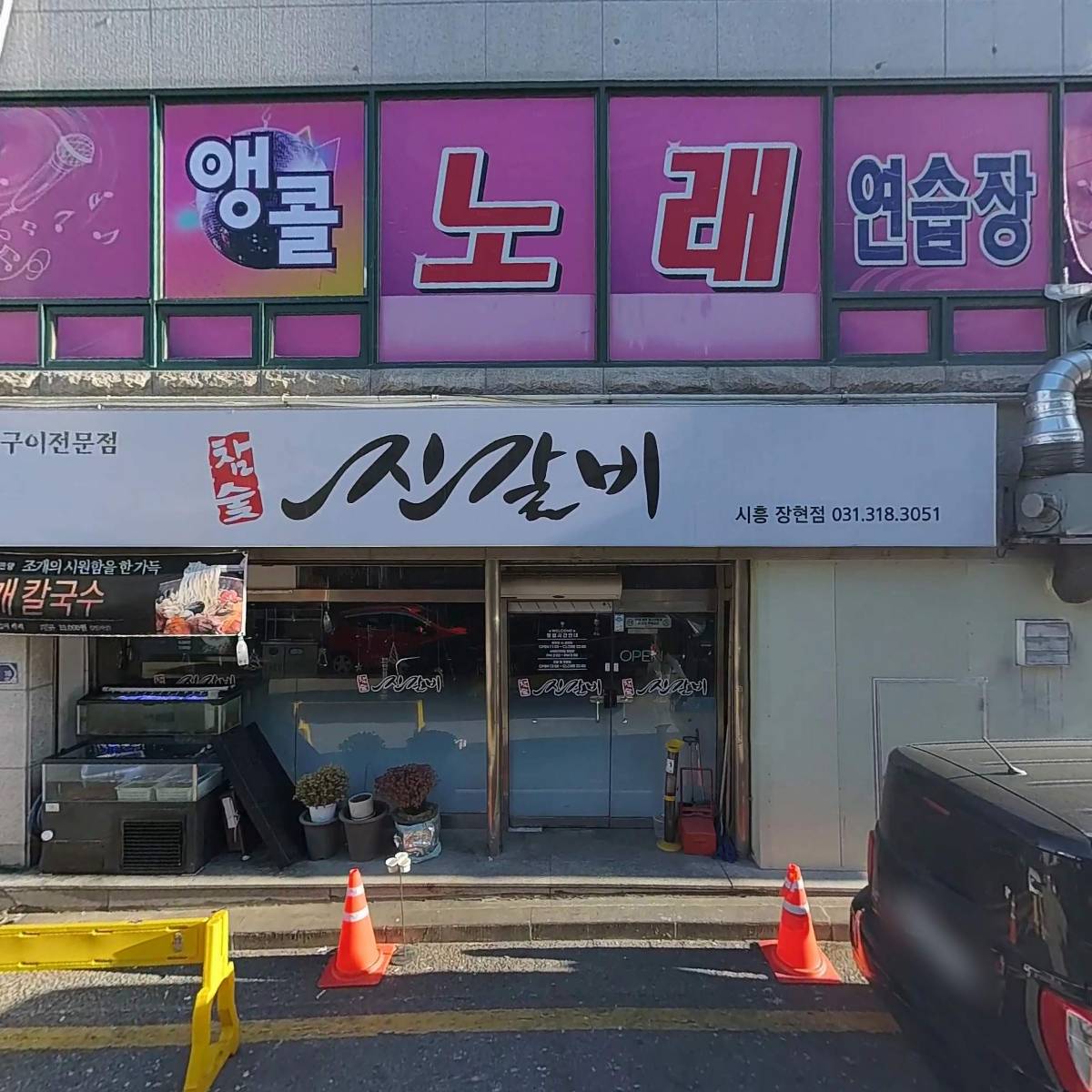 터 건축사사무소