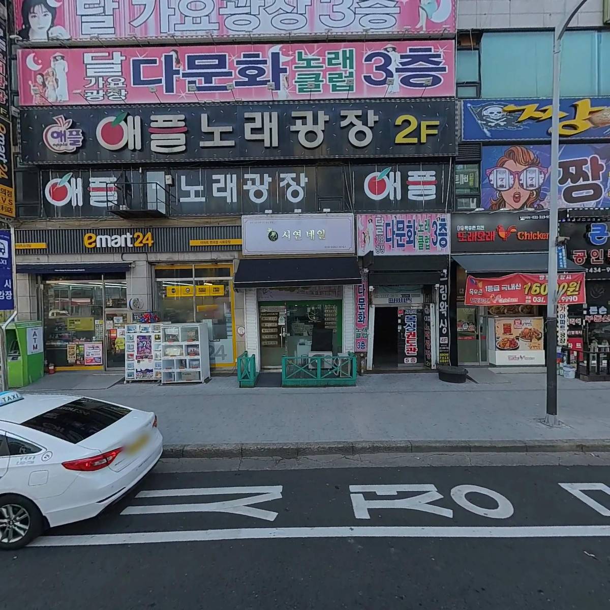 달리는커피(정왕점)