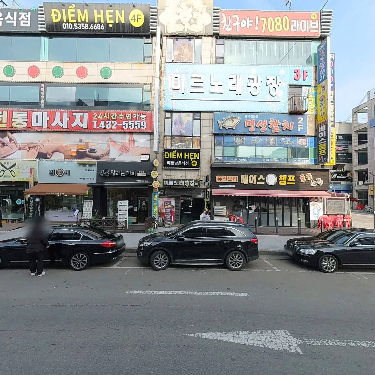 달리는커피(정왕점)_3