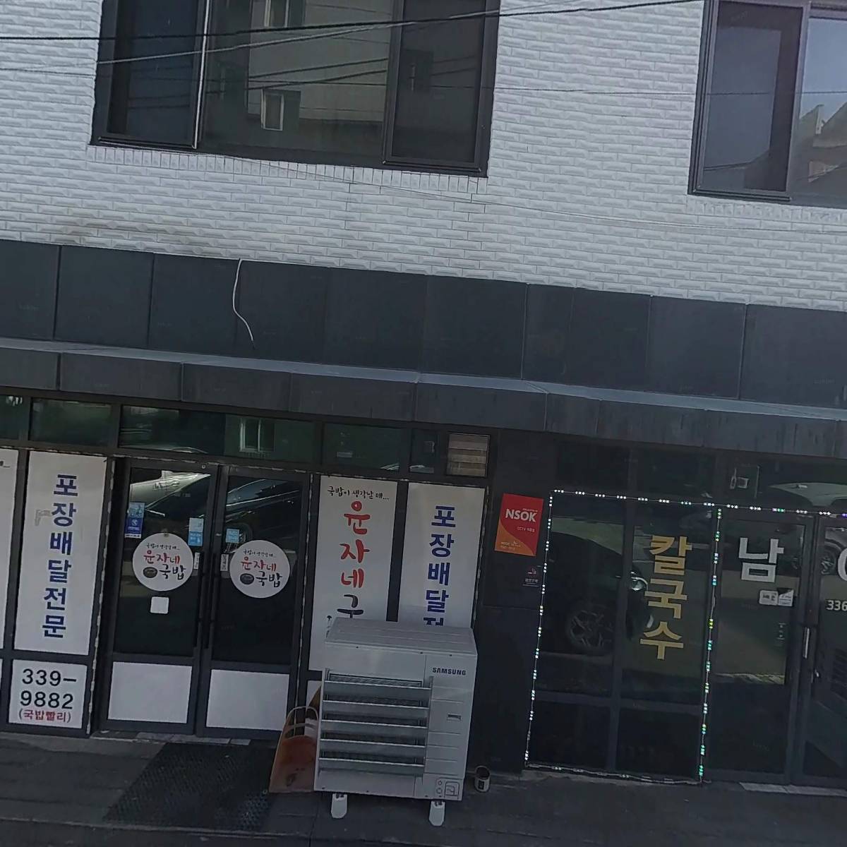 윤자네국밥 처인구점_3