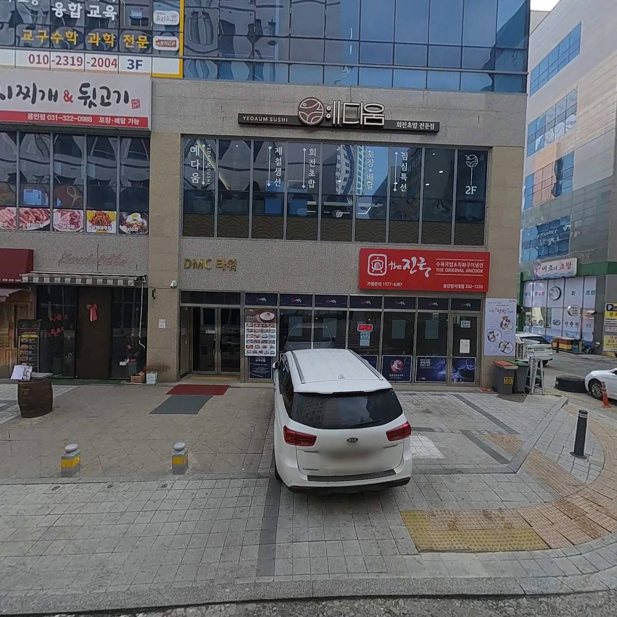 비버테일즈