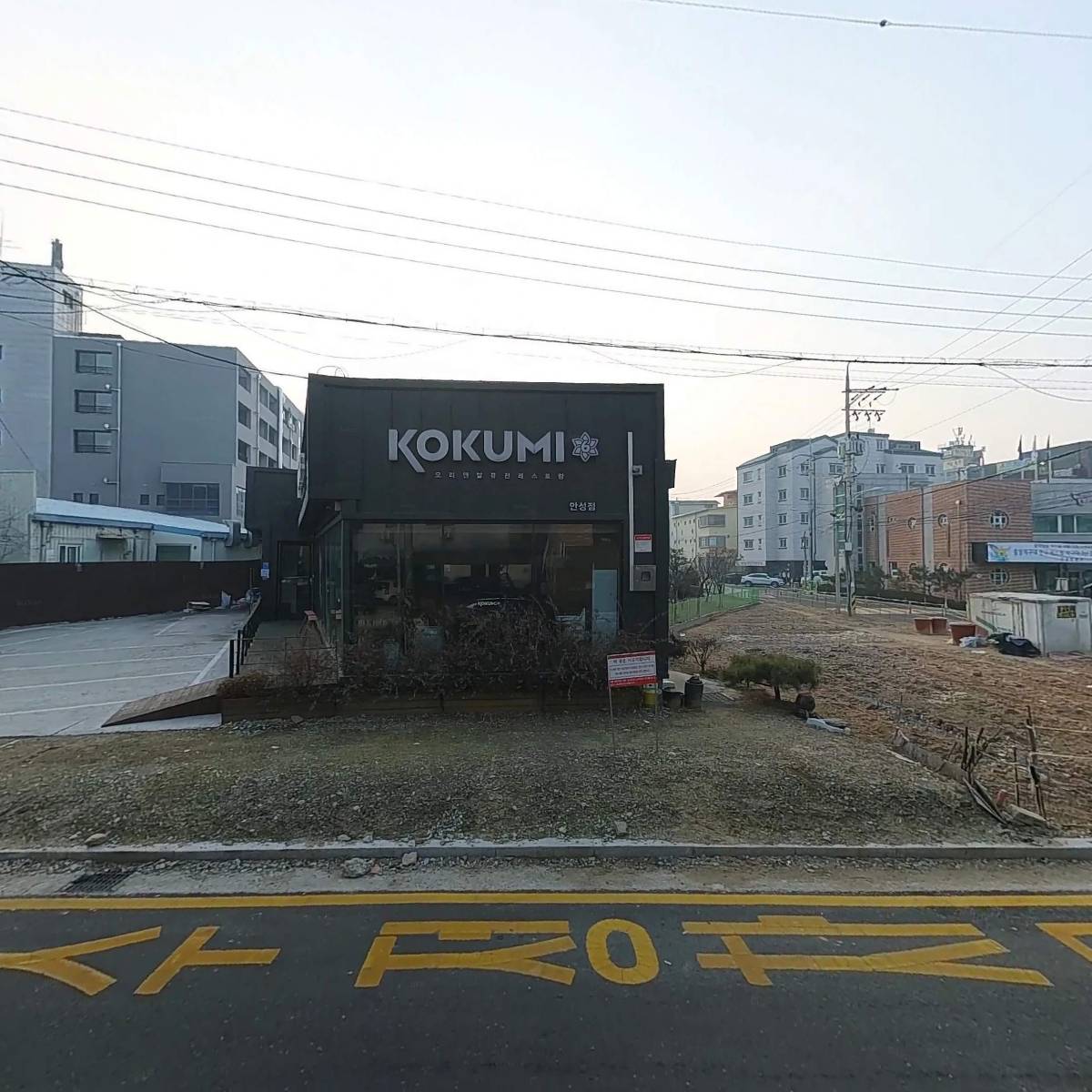 코쿠미_3