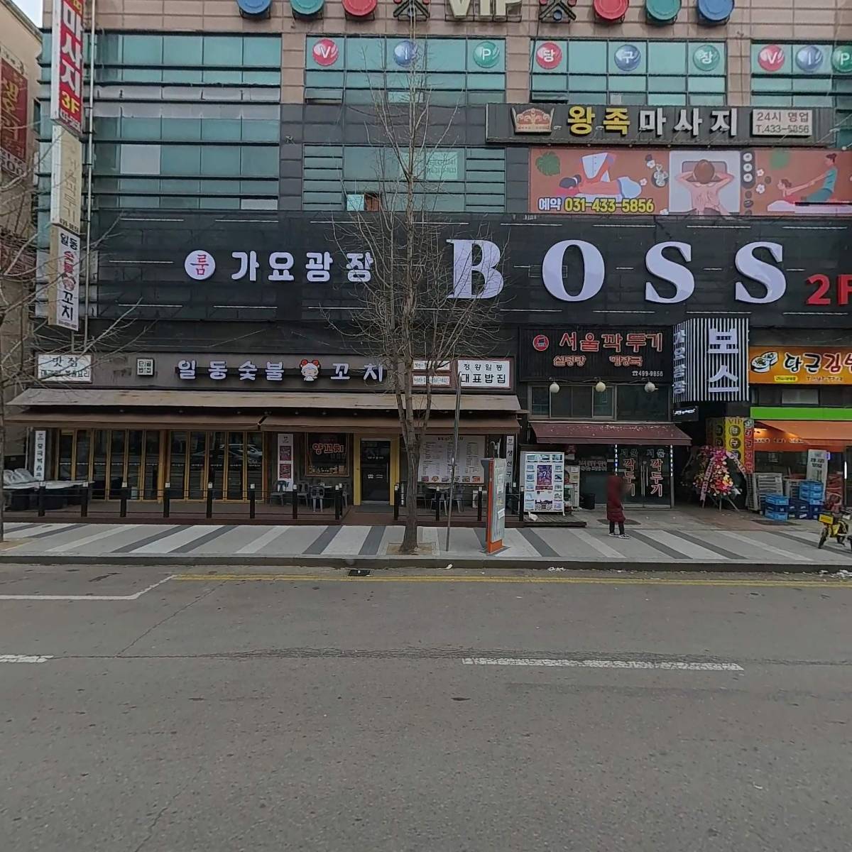 찐이야포차_3