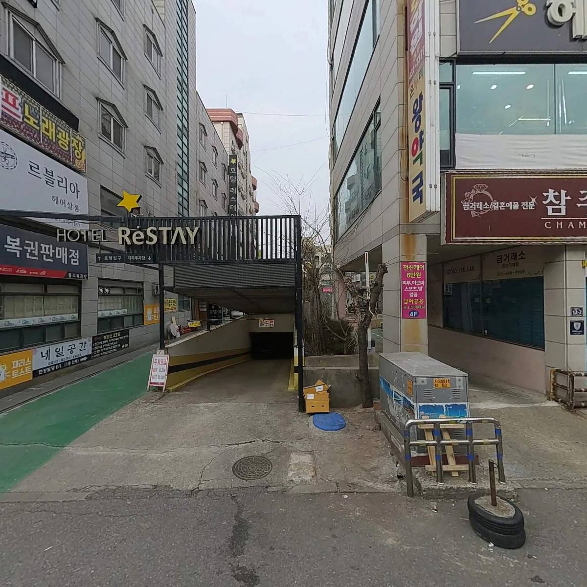 더조은갈비(정왕점)