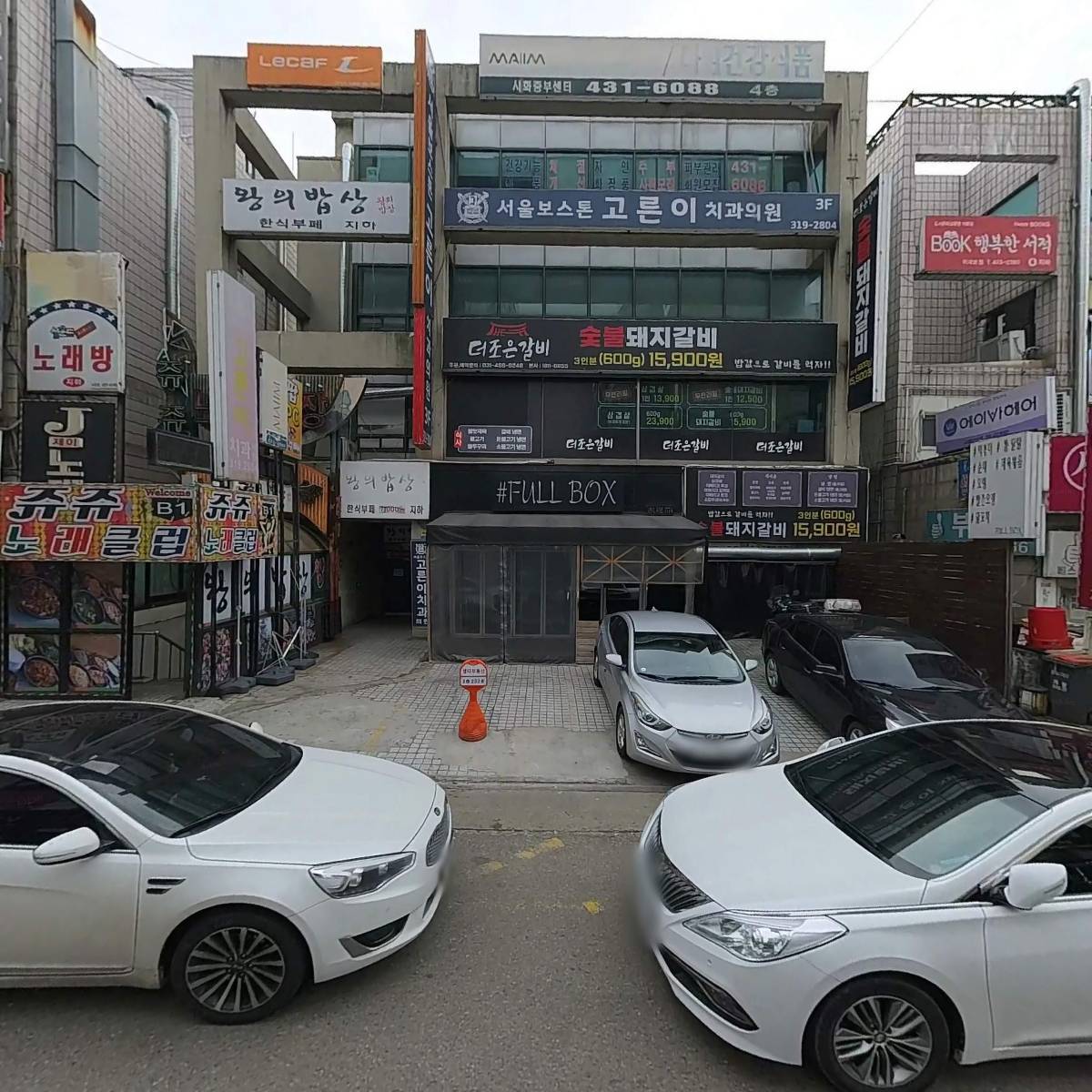 더조은갈비(정왕점)_3