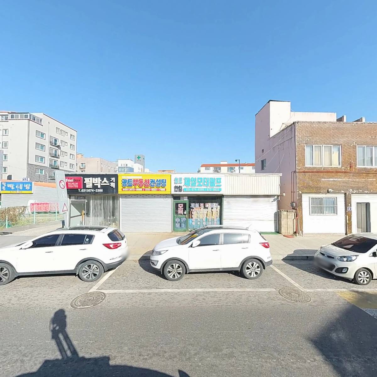 광토부동산컨설팅_3