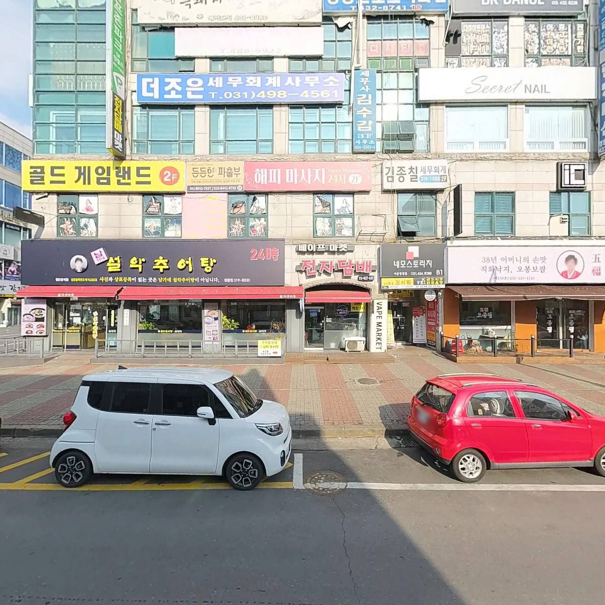 로뎀나무 수제돈까스 한식뷔페_3