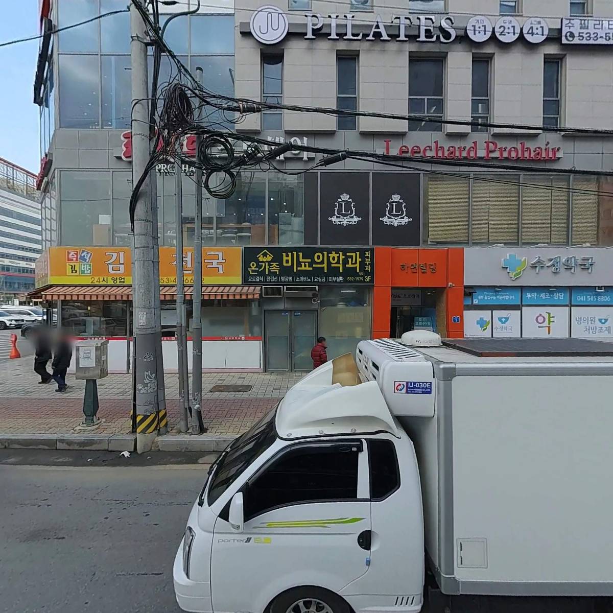 미소약국