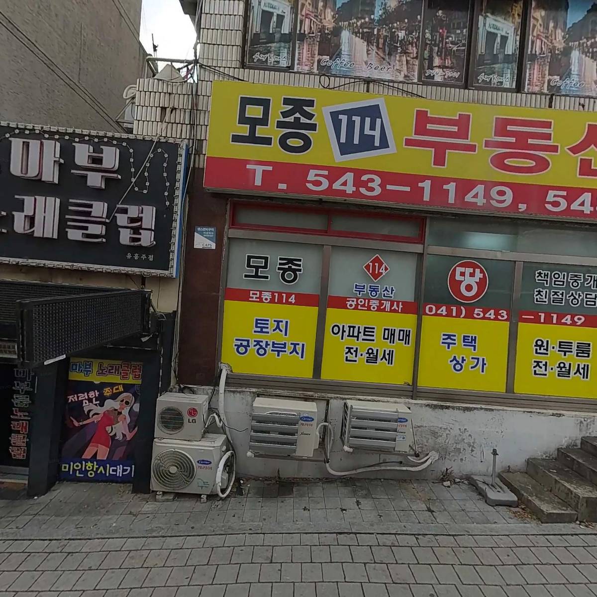 (주)이탈리아쇼핑(italiashopping)