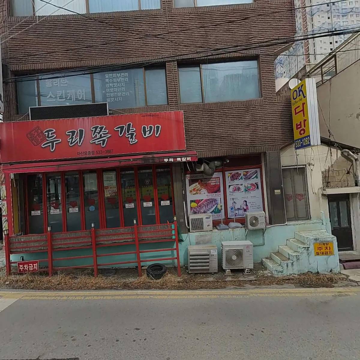 (주)이탈리아쇼핑(italiashopping)_3
