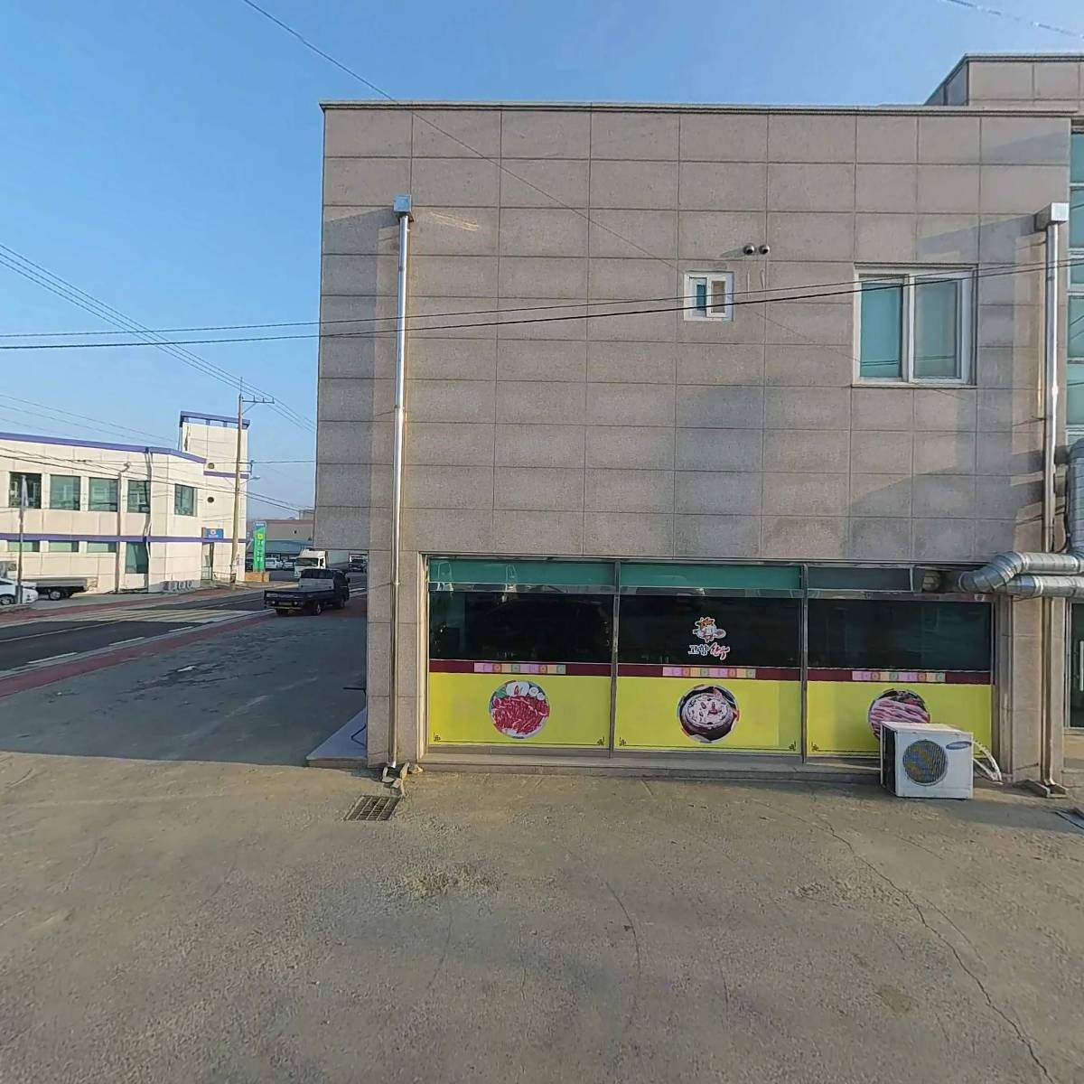 고향한우전문점