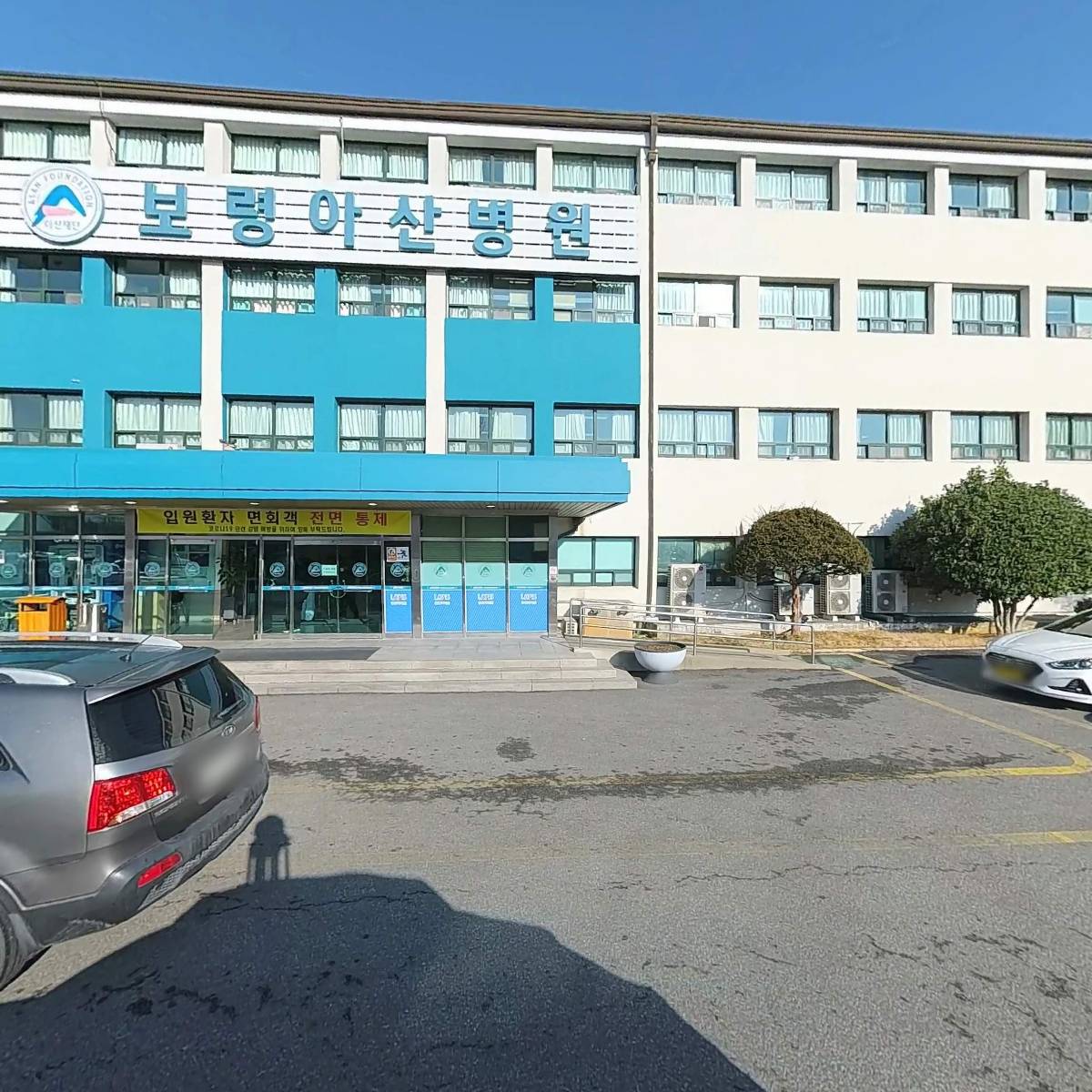 보령아산병원
