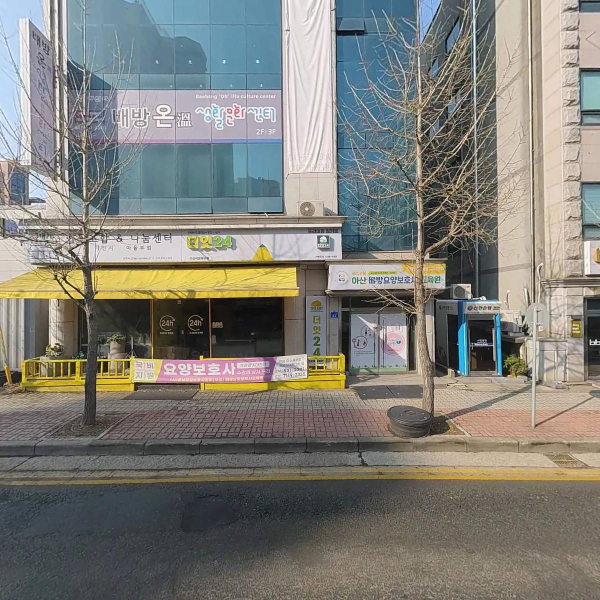 한울재가복지센터