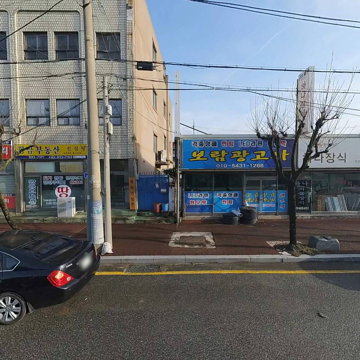 세광건설(주)