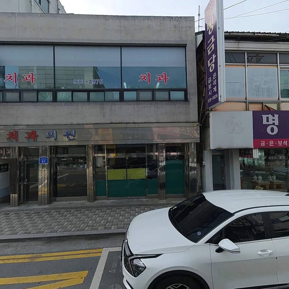 피자파티