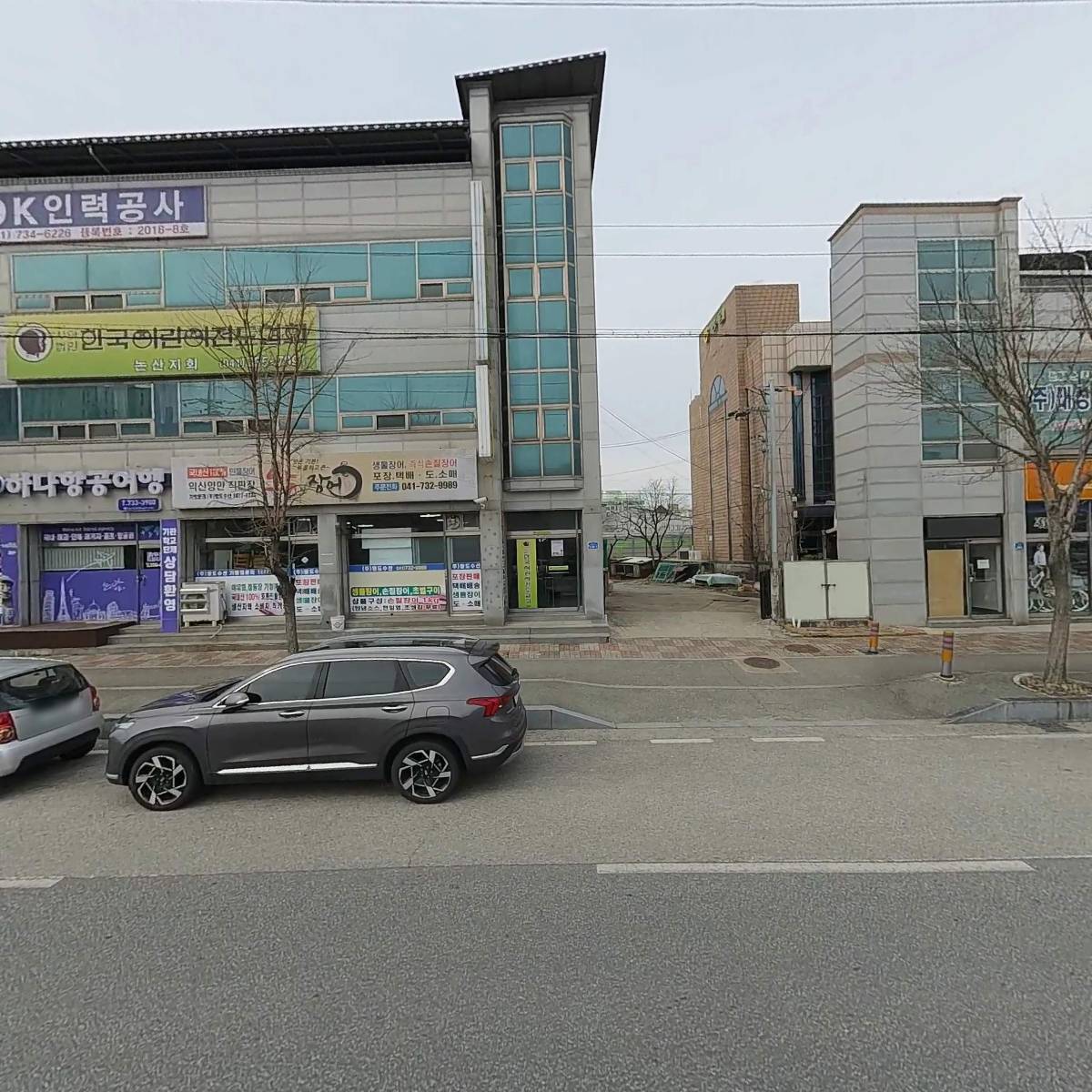 주식회사 왕도수산